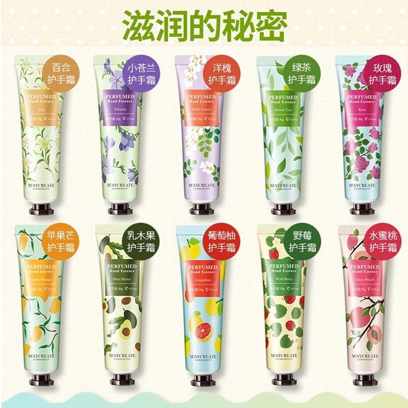 新款护手霜30g植物精华手霜健美创研10种味道任选滋润保湿护手霜