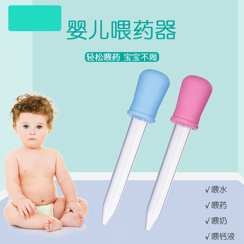 群智 硅胶喂药滴管5ml