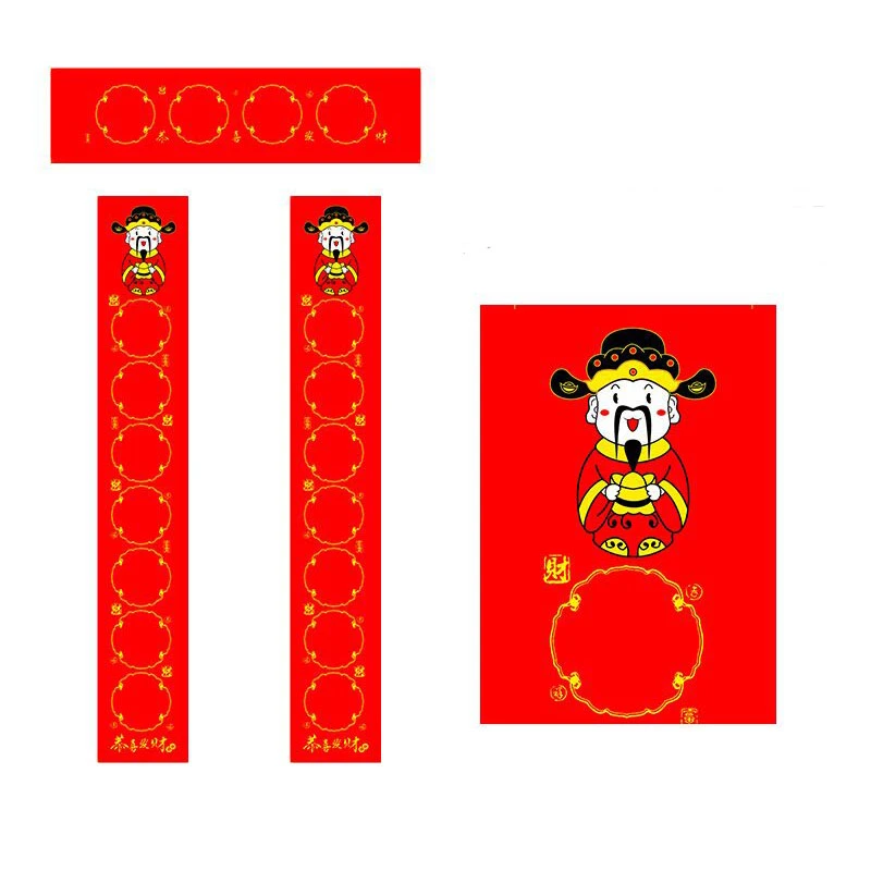 蜡染万年红对联纸毛笔字书法作品纸春联宣纸大红色对联纸