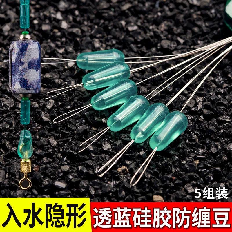 八字环防缠豆硅胶透明透蓝散装主线8字环太空豆钓鱼渔具小配件