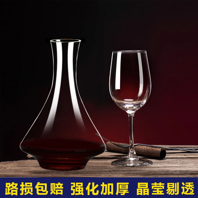 【七件套】欧式红酒杯高档水晶玻璃醒酒器家用葡萄酒杯套装组合