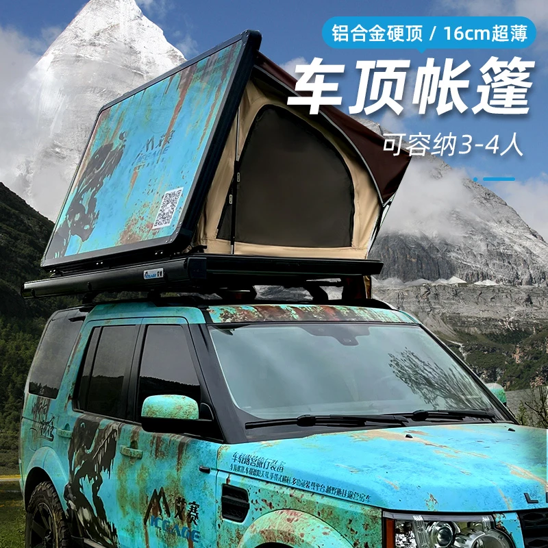 自驾必备/液压款铝合金硬顶车顶帐篷/自驾游露营帐篷防雨加厚自动