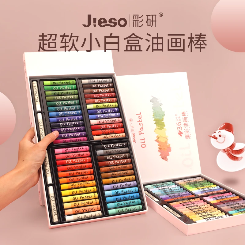 彩研重彩超软油画棒绘画ins入门级套经典莫兰迪马卡龙24/48色套装