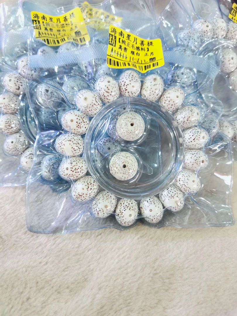 15x12MM正月海南星月菩提手串18颗 星月菩提108颗正月佛珠念珠手