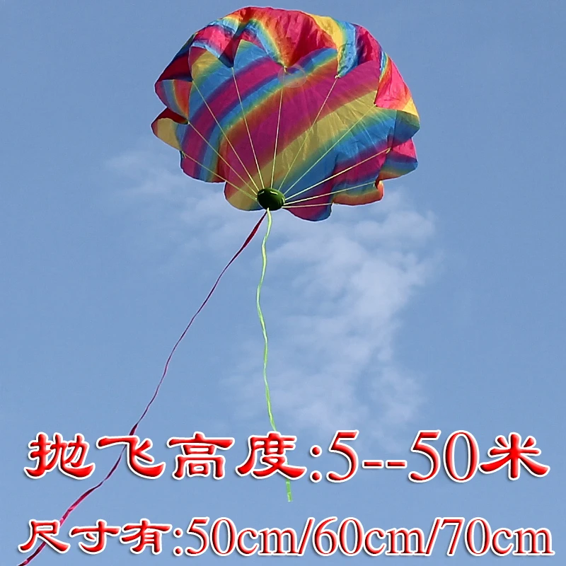 手抛降落伞玩具降落伞幼儿园儿童降落伞户外公园亲子户外降落伞
