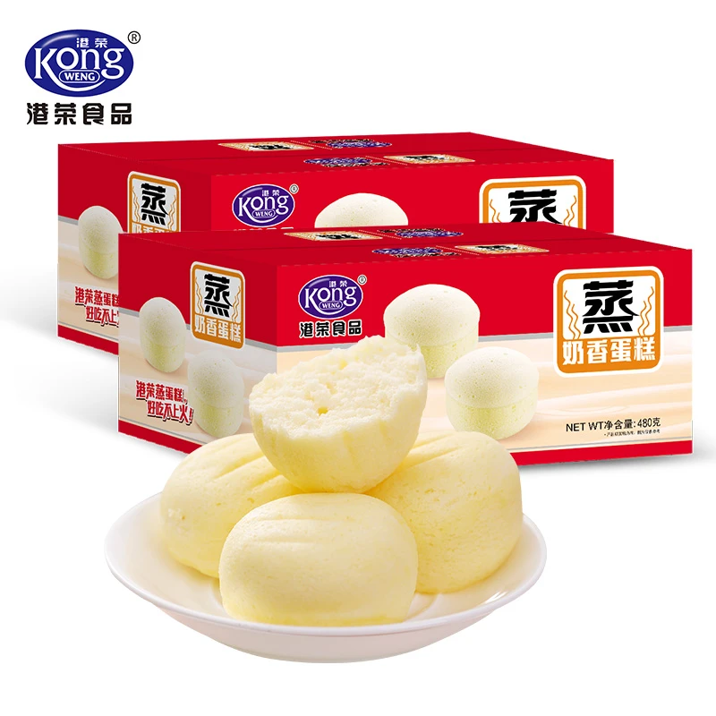 【到手两箱】港荣蒸蛋糕经典奶香味480g营养健康优质早餐办公零食