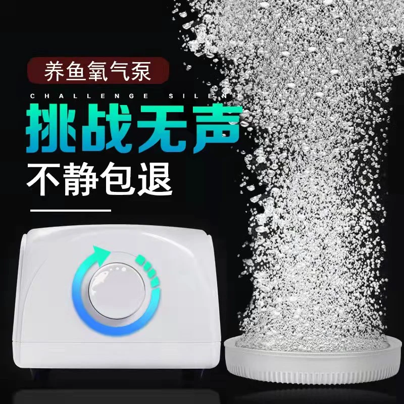 臻的氧气泵静音增氧泵充氧泵养鱼打氧机鱼缸增氧机家用金鱼