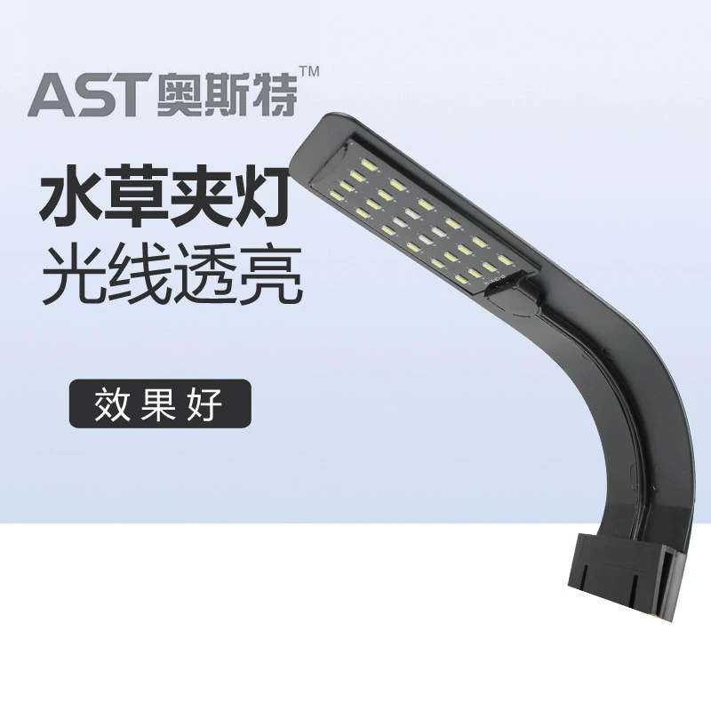 鱼缸夹灯水族箱led全光谱水草架灯草缸海水LED照明灯迷你乌龟缸灯