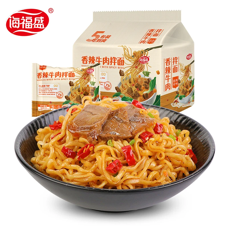 【海福盛】香辣牛肉拌面5袋装、10袋装家庭装