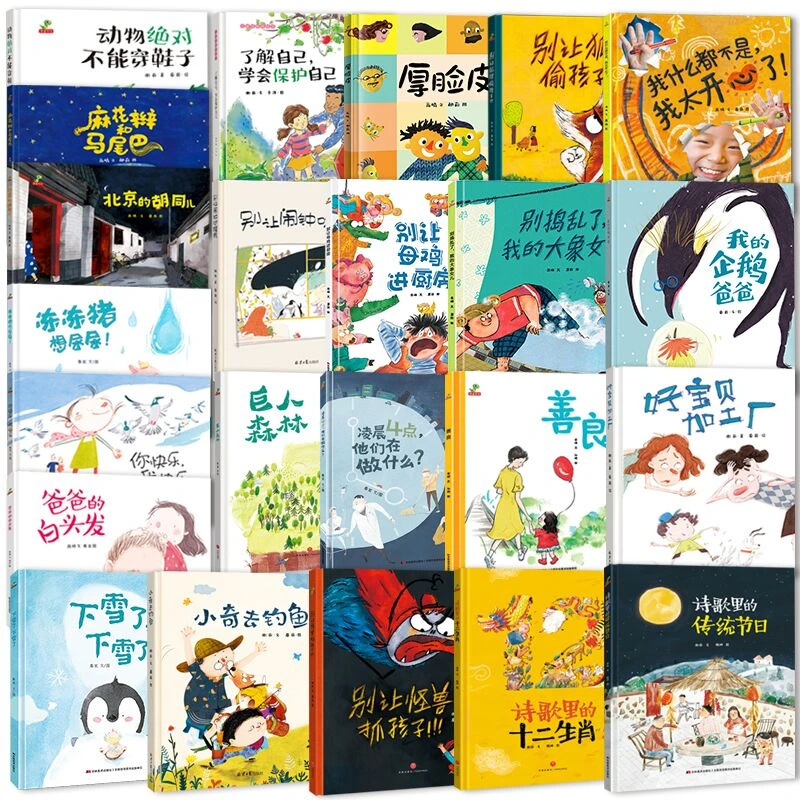 恐龙小Q精装绘本出版社直发适合3-6岁儿童阅读6-8岁儿童绘本