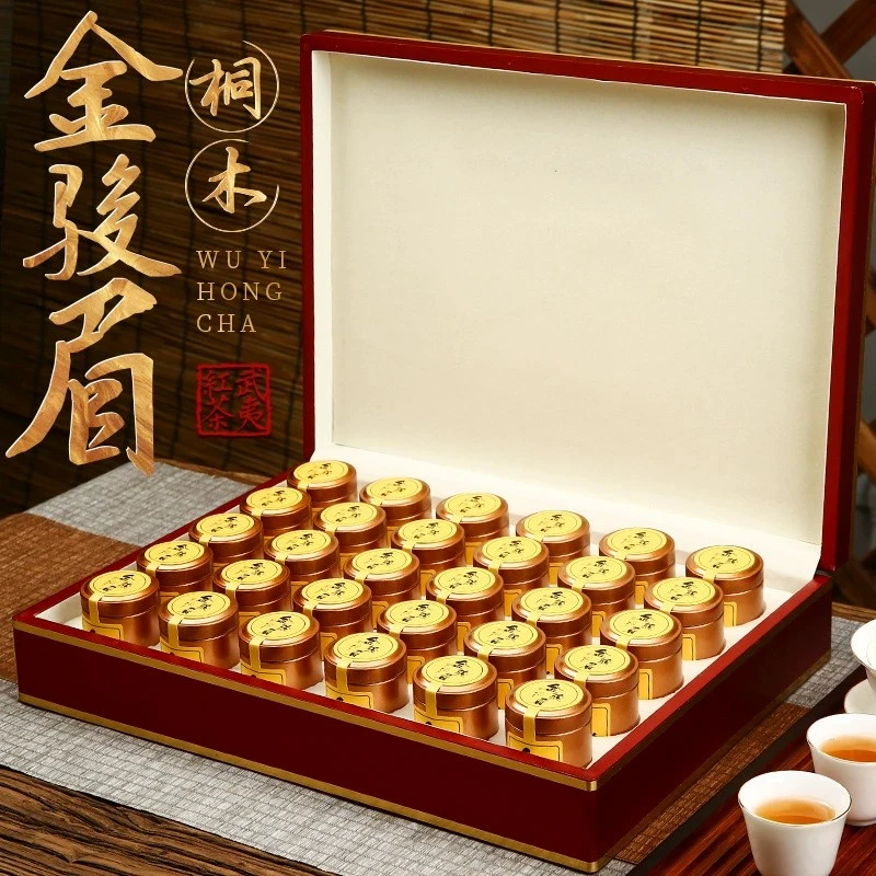 武夷特级正宗高档蜜香金骏眉红茶茶叶小罐礼盒装春节节日送礼500g