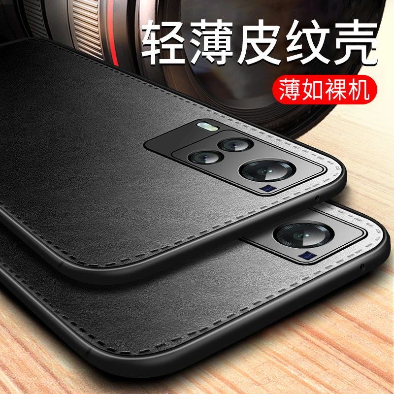 vivoX200素皮适用vivos19手机壳x100pro+精孔镜头全包x90保护套