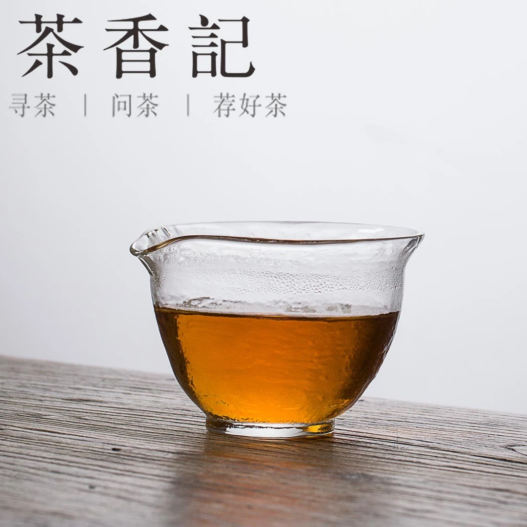茶香记透明公道杯加厚耐热茶海匀杯分茶器功夫茶具茶艺普洱茶