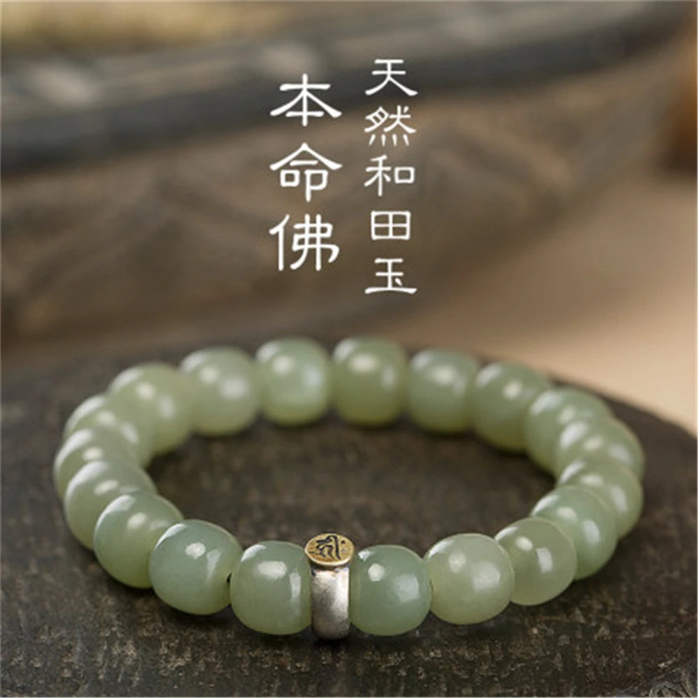 【本命佛手串】天然青海老料和田玉手链男女款老型桶珠转运珠手串