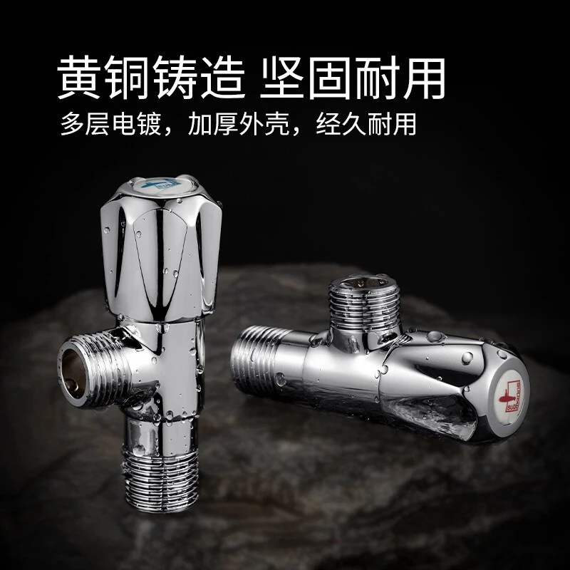 潜水艇全铜加厚三冷热快开便捷陶瓷阀芯纯铜角阀水路系统通用上水