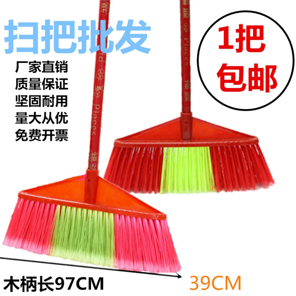 【好物推荐】硬毛单个木杆塑料扫把家用环卫扫水户外扫帚头学校工