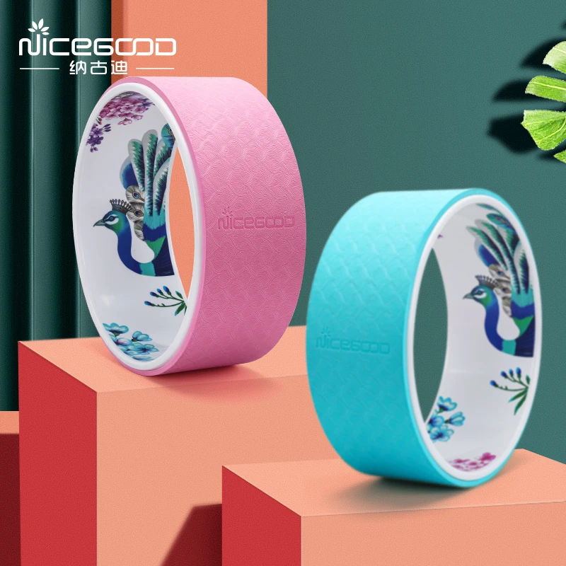 纳古迪瑜伽轮后弯神器材美肩开背按摩瘦腿女初学者普拉提瑜珈圈环