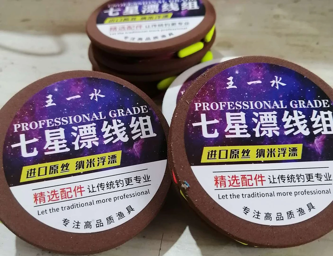 锡制穿孔手工45度朝天钩线组野钓传统钓大漂（b00）款高品质