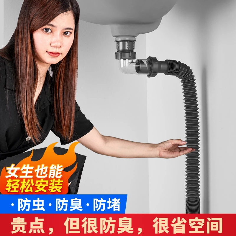 洗手盆下水管软管台盆面盆防臭排水管不锈钢弹跳洗脸盆下水器配件
