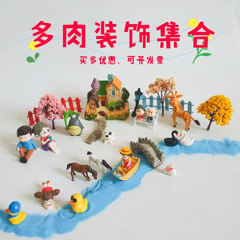 创意微景观小摆件多肉造景配件diy材料假山鱼缸盆景造景小装饰品
