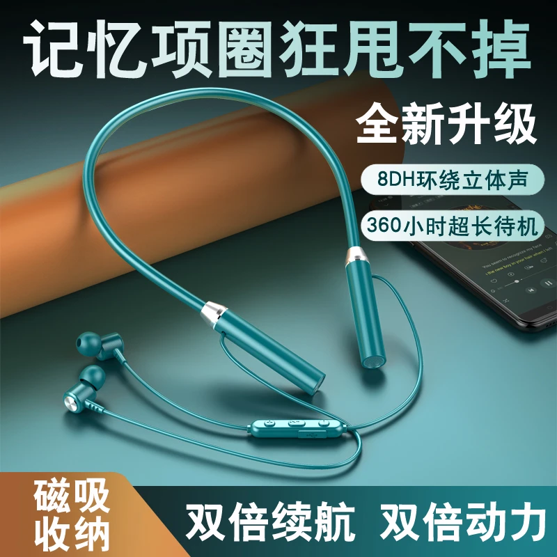 【超强续航】无线蓝牙耳机双耳入耳式挂脖颈挂式2021新款手机通用
