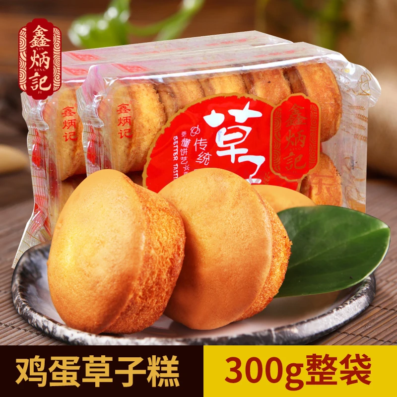 鑫炳记草子糕300g山西特产早餐食品传统糕点WF