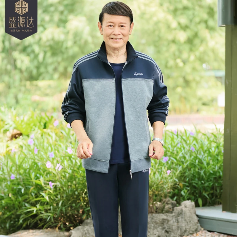老年人运动套装男春秋爸爸外套中老年宽松长袖长裤休闲男装三件套
