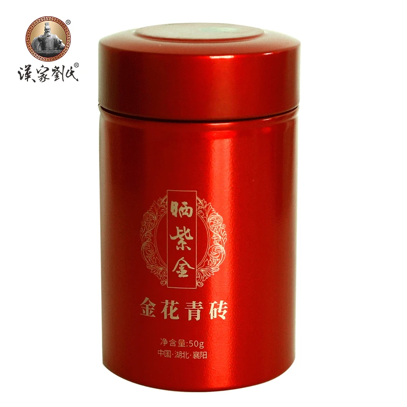 汉家刘氏黑茶金花黑茯茶免撬易泡金花青砖茶50g