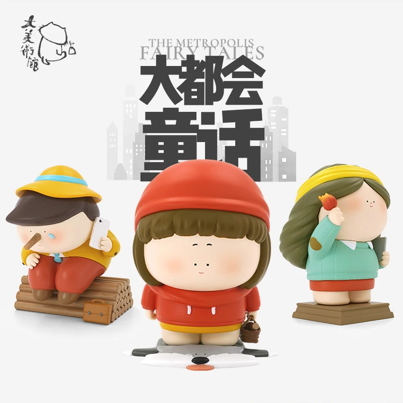 大美术馆-大都会童话系列摆件桌面生日创意礼物