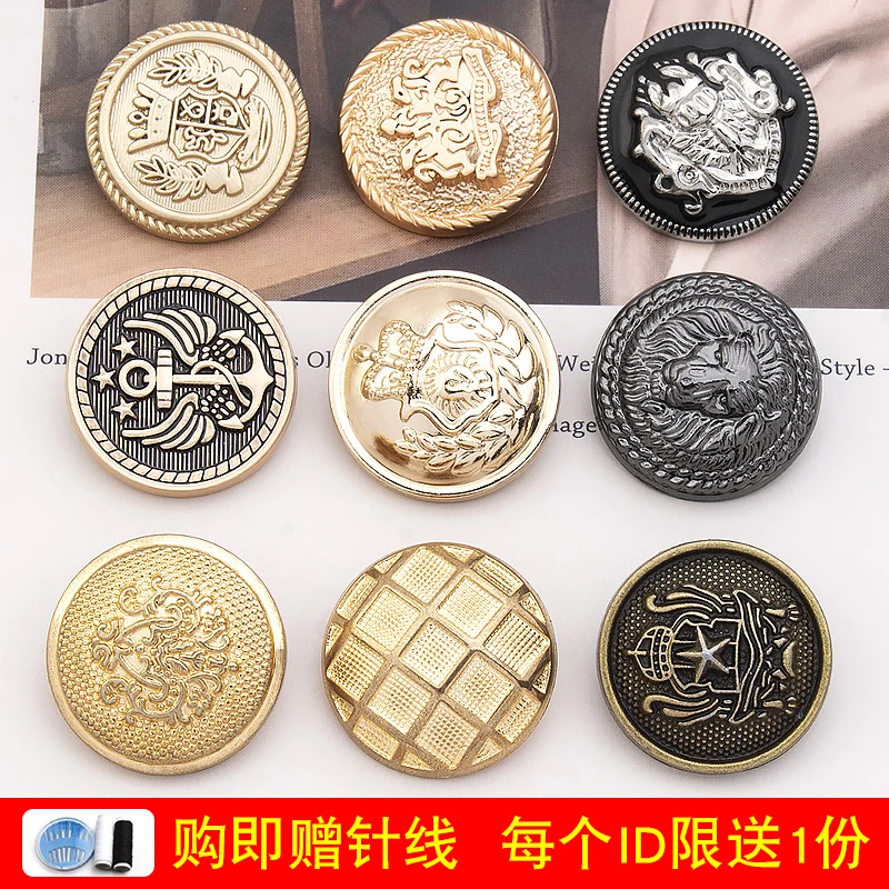 大衣扣子金属纽扣高档西装西服羊绒风衣复古金色装饰圆形百搭配件