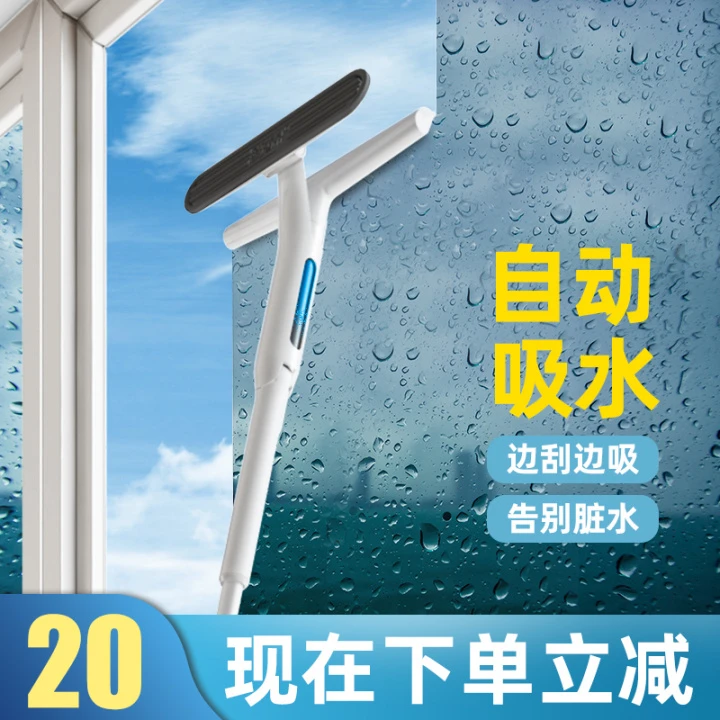 刮玻璃神器家用擦外窗户清洗保洁专用清洁工具双面带伸缩杆刮水器