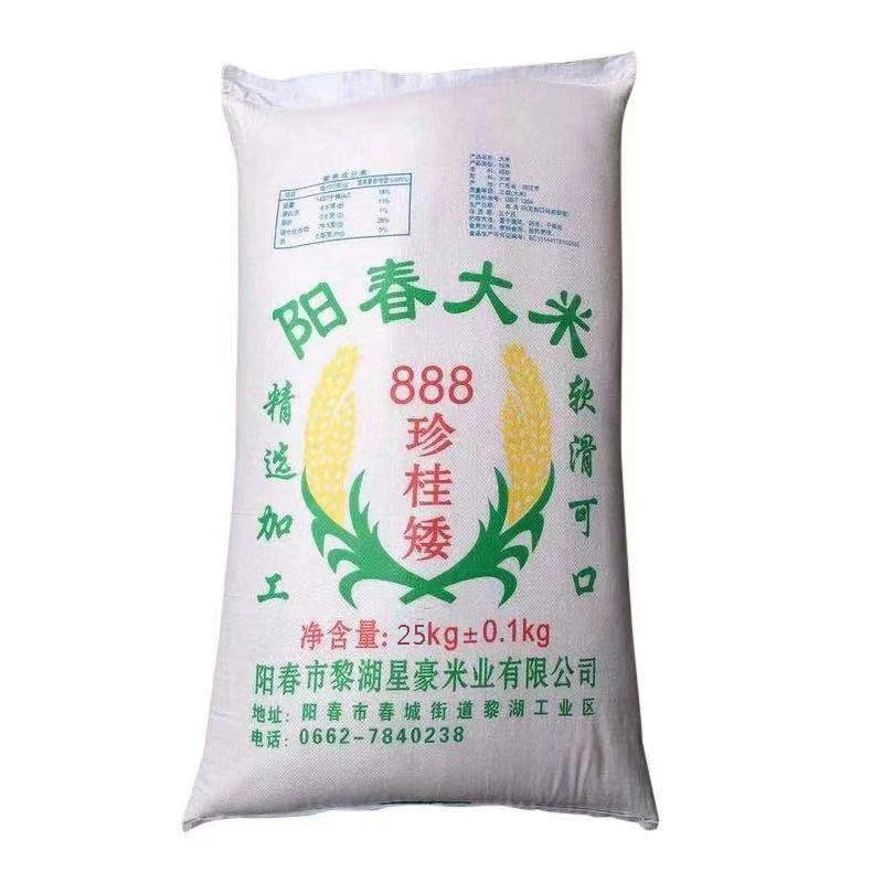 金星豪珍桂矮桂朝大米肠粉 河粉 濑粉 凉虾专用米肠粉米100斤装