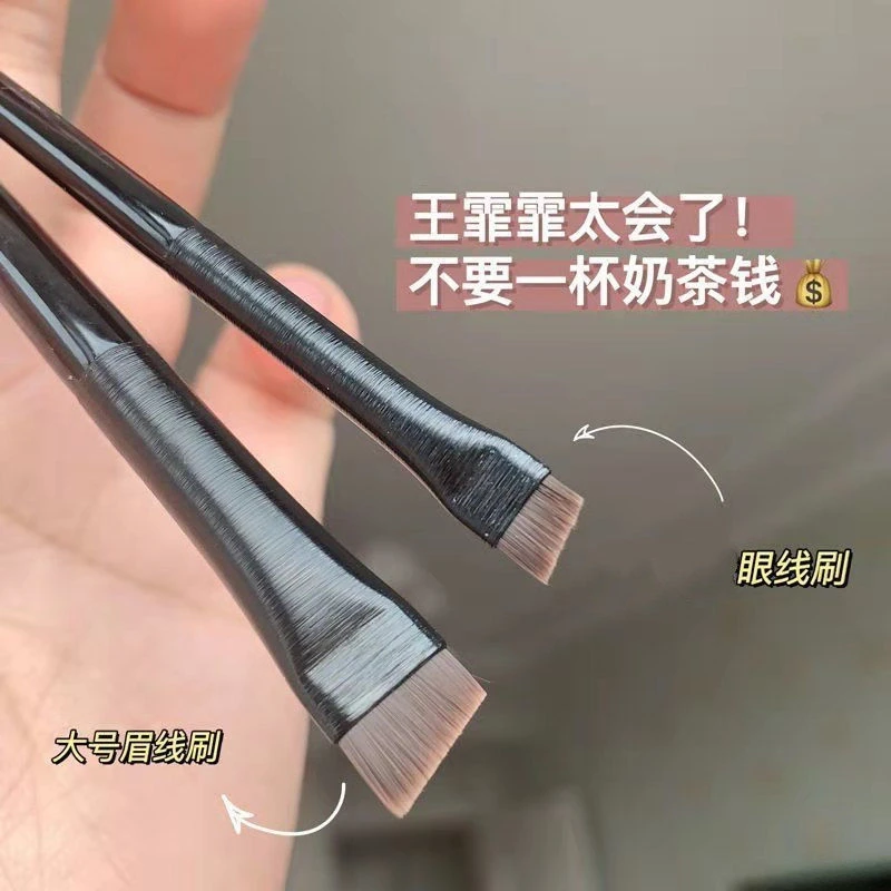 超细刀锋刷A101眉刷A102眼线刷卧蚕刷网红化妆刷子斜头眼影刷极细