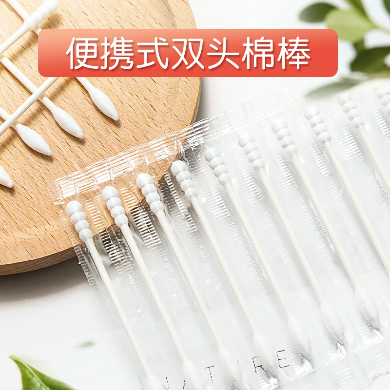 独立包装便携单只护理棉签棒一次性双头掏耳木棒化卸妆多功能棉棒