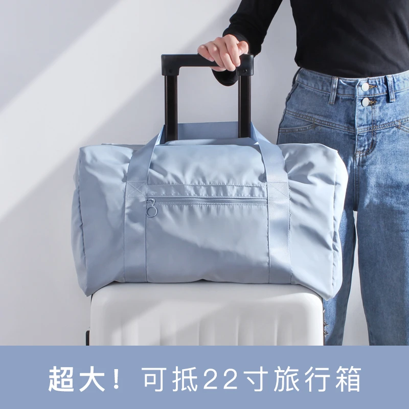 旅行折叠包手提行李袋可套拉杆便携大容量男女旅游轻便短途健身包