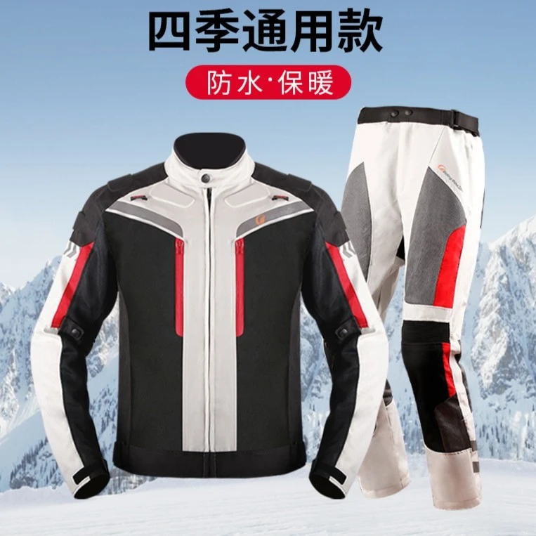 摩托车骑行服套装男四季防水透气防风保暖防摔骑行服男重机车摩旅