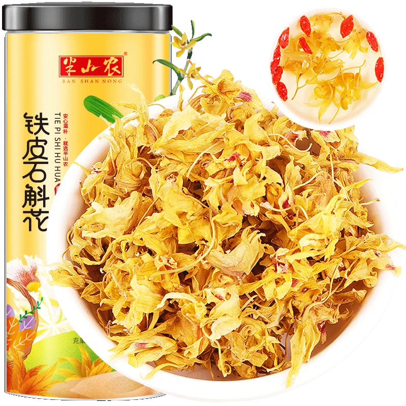 半山农养生铁皮石斛花30g铁皮枫斗花瓶装浙江乐清三年铁皮石斛