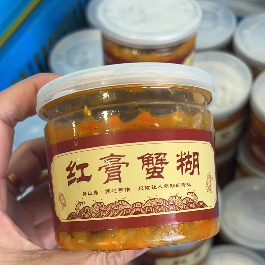 海未叶子  舟山红膏小蟹糊210克一瓶  5瓶起拍
