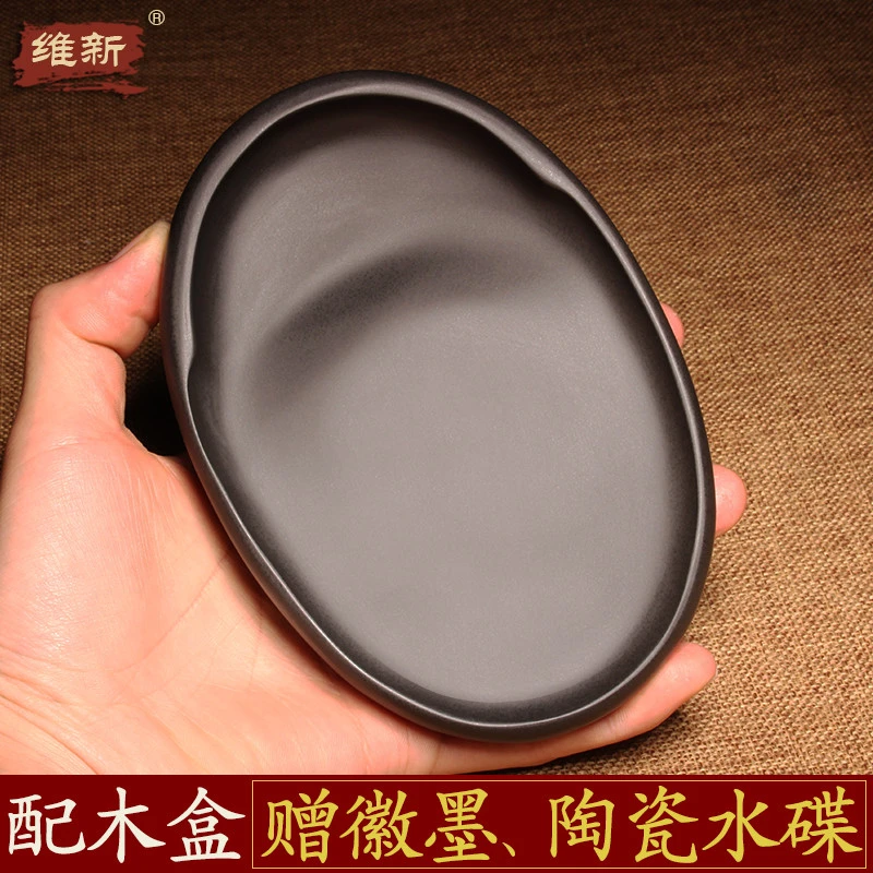 经典腰圆素池砚实用毛笔砚台天然原石龙尾山歙砚鱼籽纹老坑端砚带