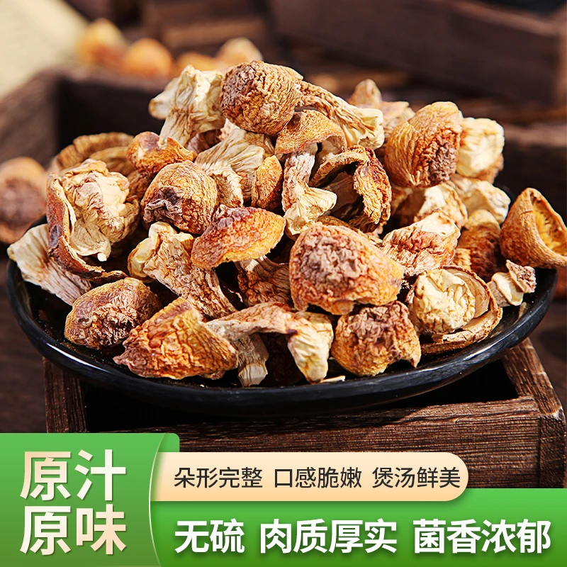 万春寨姬松茸300g干货特产无硫食用野生菌菇健康营养煲汤山珍食材
