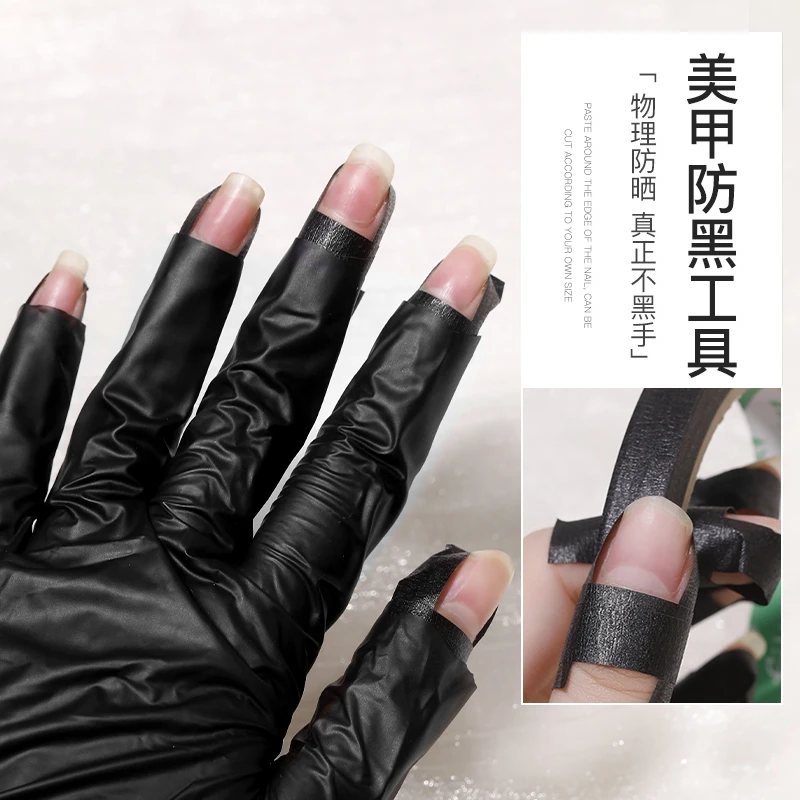 10只装防黑手套一次性女自制防紫外线露手指头手部防护美甲工具
