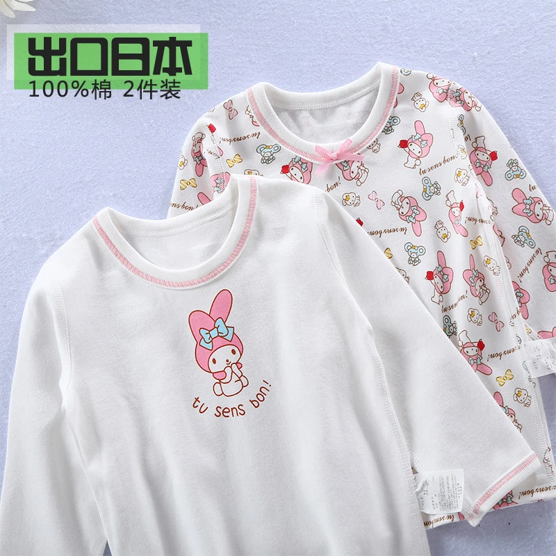 雨的印记女童长袖长裤两件装居家毛衫保暖裤可爱兔磨毛秋衣秋裤