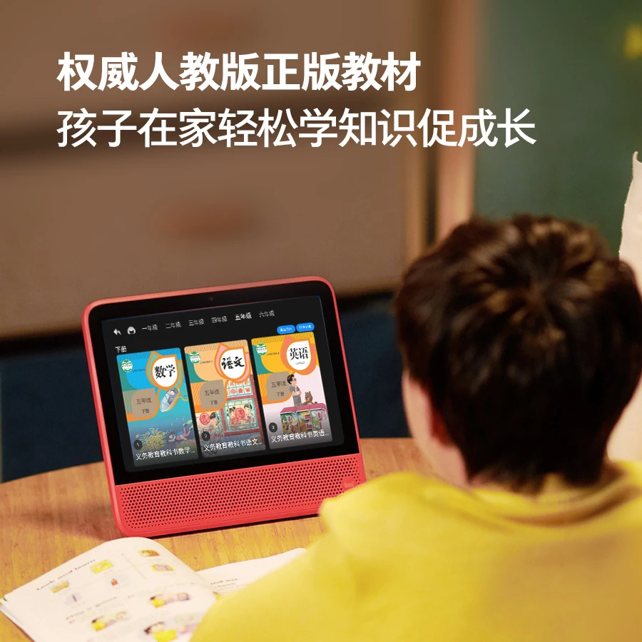 天猫魔屏CC10大屏精灵智能音箱10寸带屏语音蓝牙CC7声控音响儿童