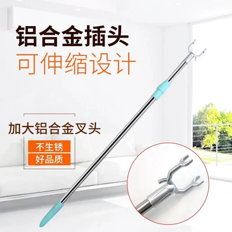不锈钢伸缩衣叉撑衣杆铝合金衣叉头晾衣叉晒衣杆衣架叉挂取衣架撑