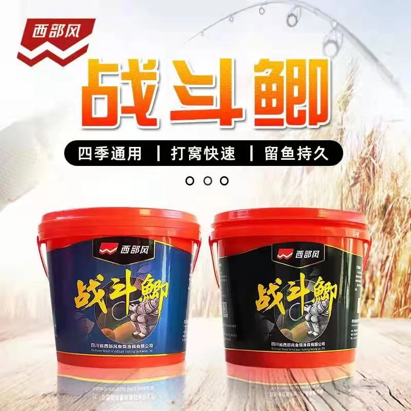 西部风新品战斗鲫1200克鲫鱼野钓窝料打窝