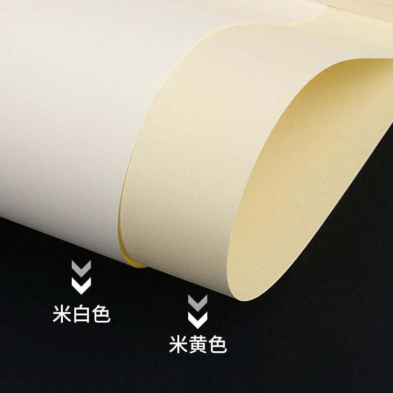 道林纸A4/A3A5护眼纸米黄米白护眼80g100g120g150g书写纸打印纸