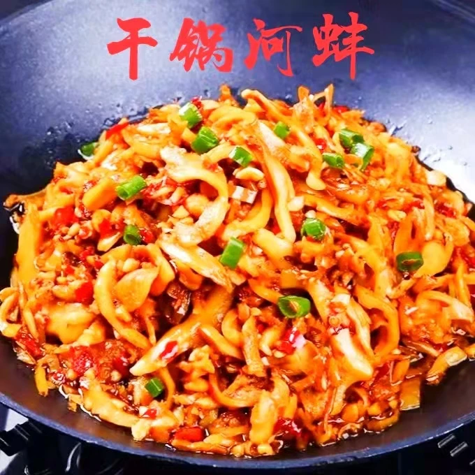 免处理鲜河蚌肉180g 浙江珍珠小镇米果果特色美食 9.9包邮