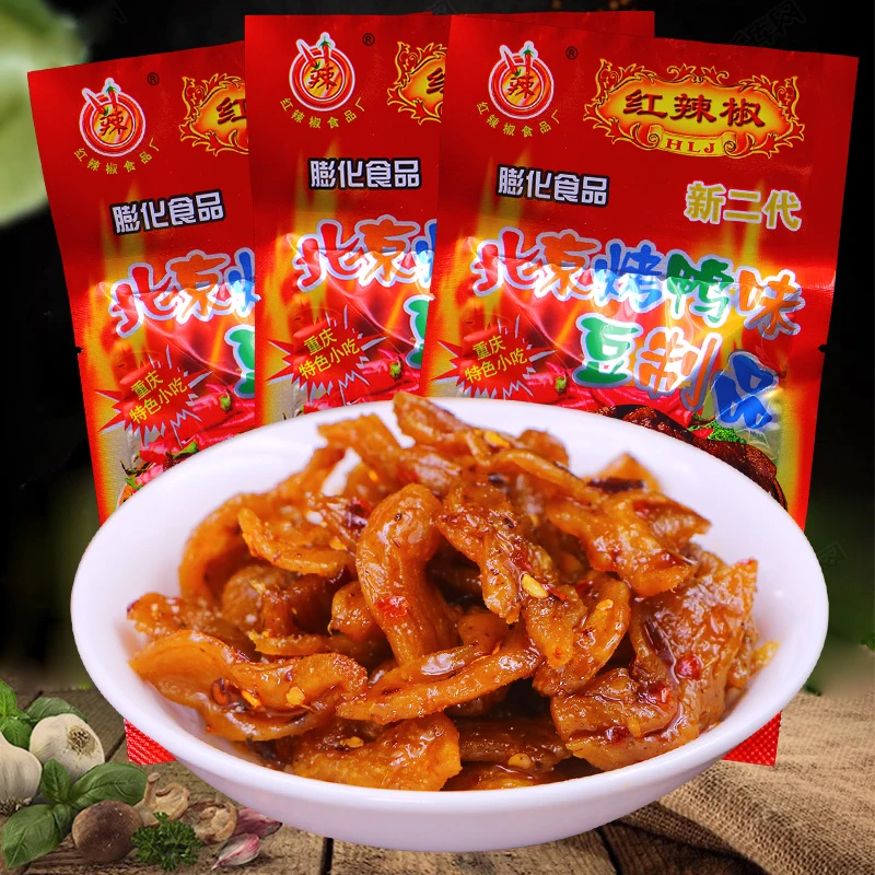 红辣椒北京烤鸭辣条10包90后童年儿时怀旧零食麻辣休闲食品小时候