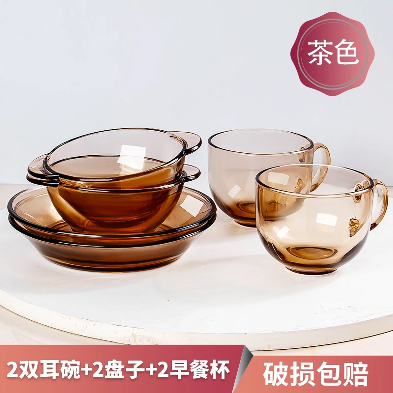 【新疆包邮】茶色6件套玻璃碗盘杯套装餐具大容量沙拉碗双耳碗