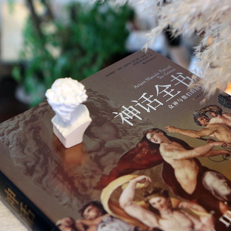 【当当】神话全书：众神